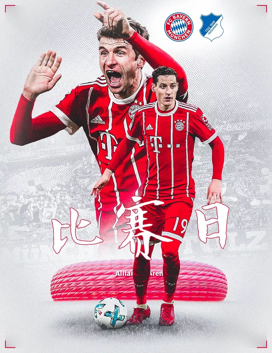 银牌他