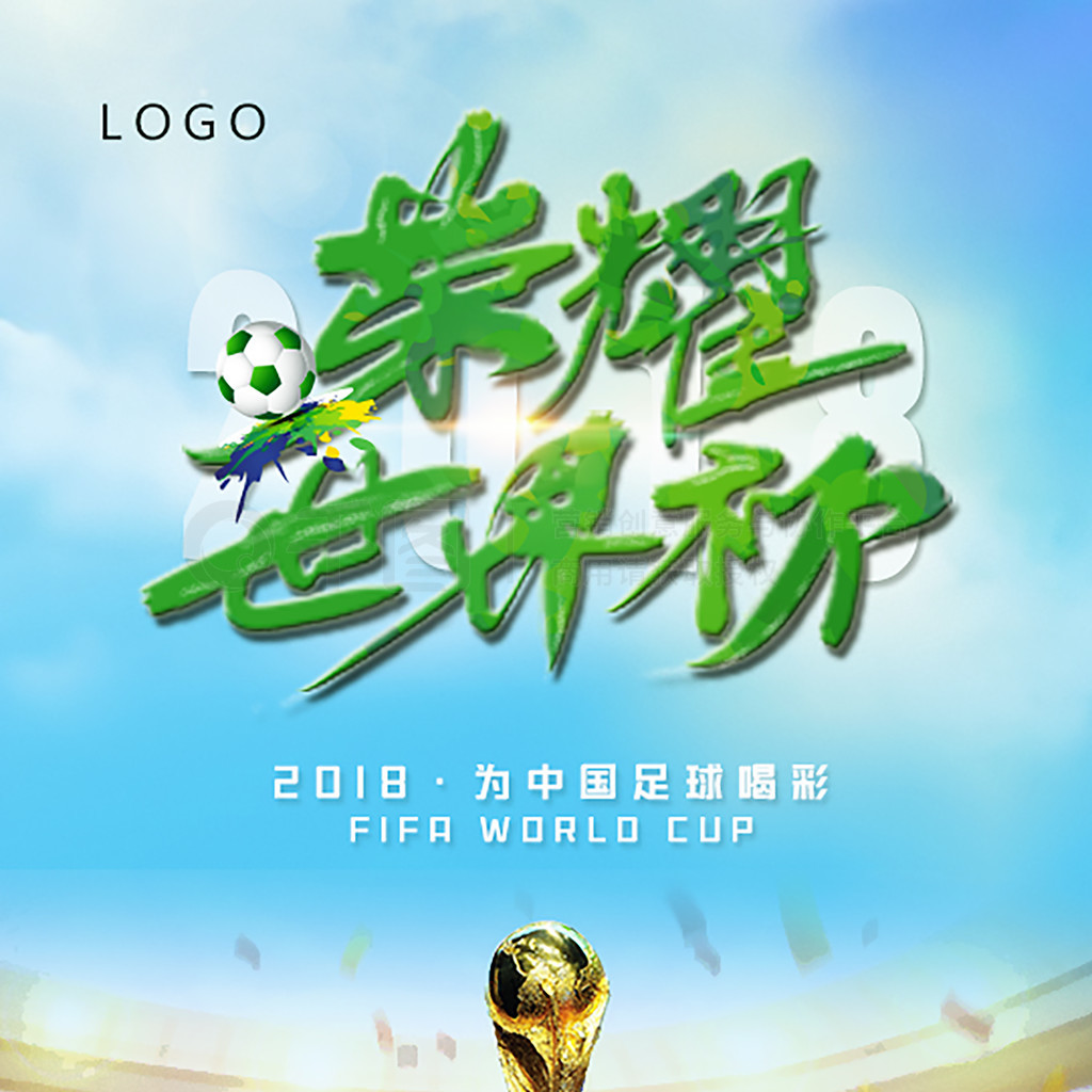 心理抗压能