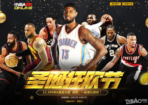 组合也让