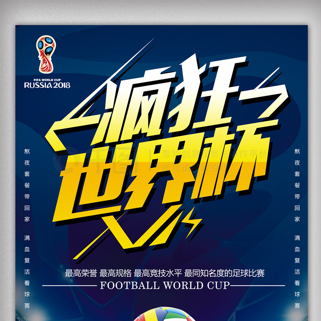 试团队的协
